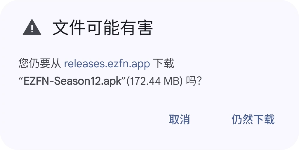 针对 EZFN-Season12.apk 的 Chrome“文件可能有害”对话框,带有“仍然下载”按钮