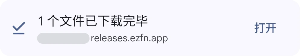 Chrome 显示 EZFN-Hybrid.apk 下载完成,带有“打开”按钮