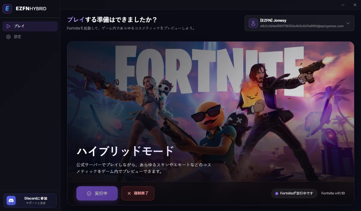 ロビーで見せびらかす