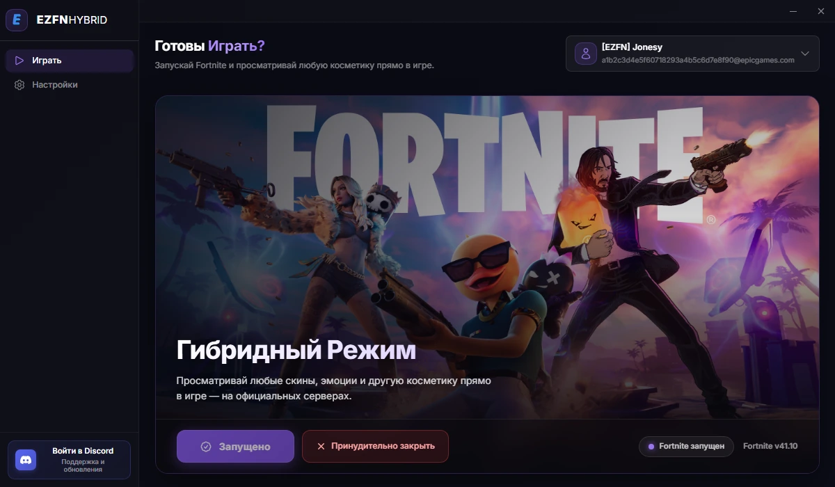 Флексуй в лобби
